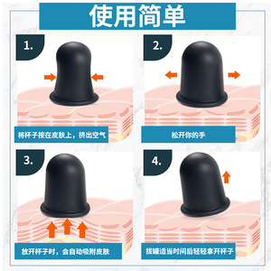 Juego de ventosas de silicona de 7.8cm, 5.7cm, 8cm y 5cm, cuatro piezas, para terapia de masaje en casa - Product Image 3