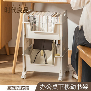 Storage Cart 2 Tier 63Cm H With Wheels For Home Office Organization - Product Image 2