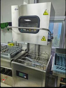 เครื่องล้างจานแบบพลิกฝา Bingsite 600W 380V สำหรับธุรกิจ อัตโนมัติเต็มรูปแบบ ขนาดใหญ่ เหมาะสำหรับโรงแรม โรงอาหาร ร้านอาหาร ล้างถ้วย - Product Image 1