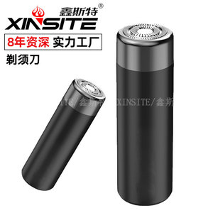 Mini rasoir électrique rechargeable ZOWAEL, tondeuse à barbe portable W-TX01 10W noir, idéal pour les voyages et la voiture - Product Image 1