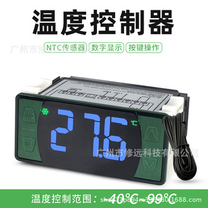 WH139G เครื่องควบคุมอุณหภูมิแบบดิจิตอลหน้าจอขนาดใหญ่ 512E 30A สำหรับตู้แช่แข็งตู้แช่เครื่องดื่ม - Product Image 4