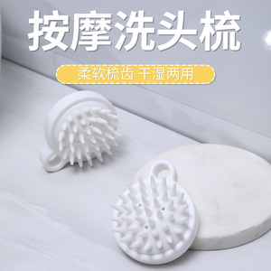 Shampoo Brush Massage Scalp Cleaner Silicone Head Massager For Hair Care - Product Image 4