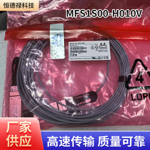 Mellanox 200Gb Sfp56 <b>Cable</b> 10m Vpi Server Data Transmission Multimode Fiber Optic <b>Cable</b> - Product Image 4