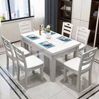 Ensemble table et chaises de salle à manger en bois massif, table rectangulaire moderne et simple, pour les maisons de petite et moyenne taille, table de salle à manger pour quatre personnes, sans assemblage