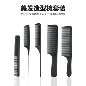 Peine <span class=keywords><strong>de</strong></span> acero inoxidable antiestático gris oscuro para <span class=keywords><strong>corte</strong></span> <span class=keywords><strong>de</strong></span> cabello, teñido, cepillado, uso doméstico o <span class=keywords><strong>de</strong></span> fábrica conveniente <span class=keywords><strong>a</strong></span> un <span class=keywords><strong>precio</strong></span> - Product Image 2