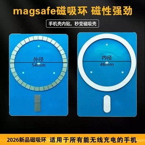 JUXIN Wireless <b>Charging</b> Magnet For iPhone Magnetic Coil Receiver 36 Strong Magnets Smooth Surface - Product Image 3
