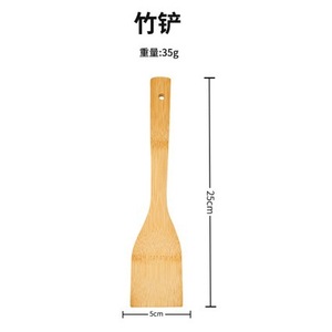 Ensemble de spatules en bambou, 3 pièces, ustensiles de cuisine pour la cuisson, pour faire sauter, lavage à la main uniquement - Product Image 2