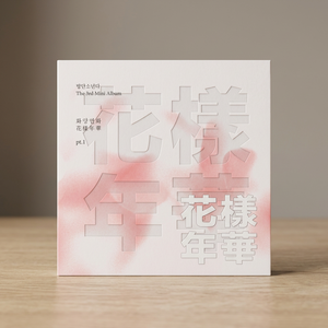 บีทีเอส (BTS) - ฮวายาง ยอนฮวา PT.1 (มินิอัลบั้มชุดที่ 3) อัลบั้มเคป๊อปเกาหลีของแท้แบบซีดี - Product Image 3