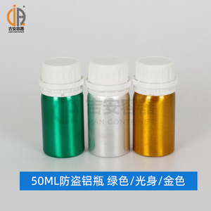 Bouteilles en aluminium inviolables de 50 ml à 1 L avec bouchon à vis, contenants métalliques pour produits chimiques, emballage cosmétique - Product Image 2