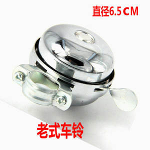 Sonnette de vélo en fer plaqué, son fort, modèle antique, style vintage, accessoire de vélo - Product Image 4