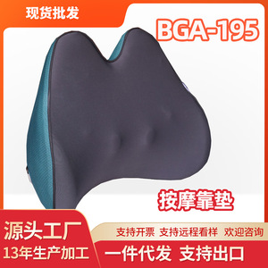 Massage Pillow Rechargeable Lumbar Heat Therapy <b>Vibration</b> Neck Waist Support Home Office Use - Product Image 5
