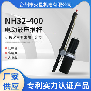 Actuador Hidráulico Miniatura de Alta Velocidad, Motor de Cuatro Polos, Unidad Hidráulica de Alta Capacidad para Manipulador - Product Image 3