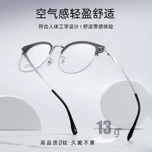 Montura de Gafas de Titanio Beta 5588 50-19-145 Antideslumbrante Unisex, Gafas de Sol de Titanio Puro con Lentes de Clip - Product Image 4