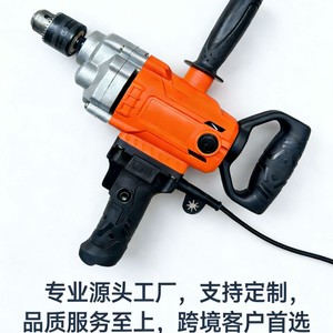 Taladro Eléctrico de 1500W, 2800 RPM, Velocidad Variable, Perforación de 50 mm, Uso Industrial - Product Image 3