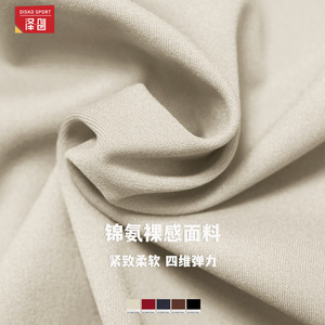 Haut court de yoga pour femme Disko Sport, col carré, dos nageur, avec coussinets amovibles, pour fitness et course à pied, été 2025 - Product Image 4