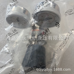 DRASTAR Pressure Regulator 072B-0500C-1S Dual <b>Gauge</b> Brass Single Stage 500PSI Gas Control - Product Image 2