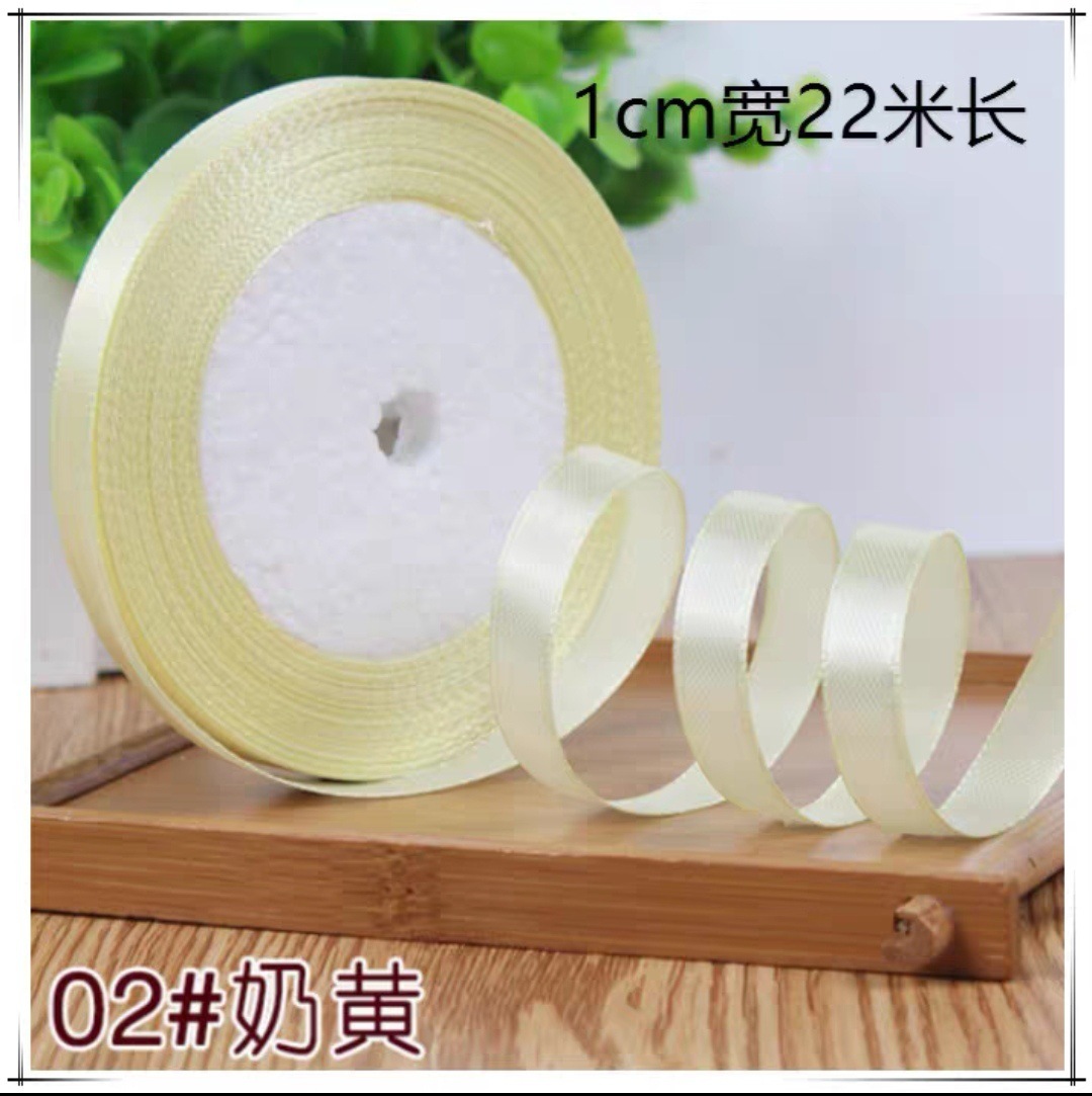 02#jaune crème