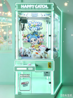 Happy Catch Lumière LED Néon Vert Yixin YX1105 en Acrylique, Machine à Pinces à Monnayeur pour Jouets en Peluche Personnalisés, Type Grue d'Arcade
