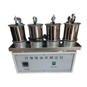 Probador de la tasa de absorción de aceite en fibras JJYMX-1 para pruebas de fibras en pavimento asfáltico - Product Image 1