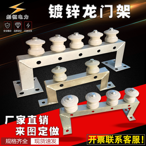 Support de câble en acier galvanisé en forme de L, support mural isolant pour ligne électrique - Product Image 3