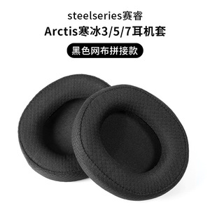 Almohadillas de repuesto para auriculares <span class=keywords><strong>AirPods</strong></span> <span class=keywords><strong>Max</strong></span> para varios lugares, novedad de <span class=keywords><strong>2023</strong></span> - Product Image 6