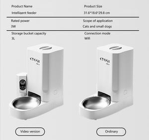 고급 충전식 자동 지능형 급식기 (고양이 및 강아지용) - 원격 제어, 정량 타이밍 및 모니터링 기능 포함 - Product Image 3
