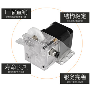 QI Pang เครื่องอัดรีดไททันโปร่งใส V6 E3D 1.75มม. สำหรับเครื่องพิมพ์3D - Product Image 3