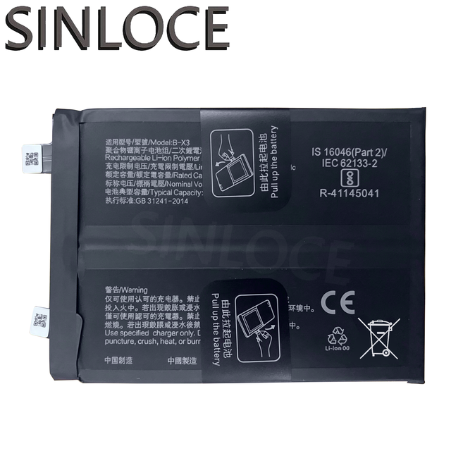 China High-quality Battery Production Lithiumn Mobile Cell Phone Battery Factory Wholesale for VIVO IQOO 11/B-X3