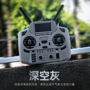 Radiomaster Gx12 Elrs Gemini Télécommande double canal pour modèles d'avions RC, utilisation intérieure et extérieure, pour experts - Product Image 1