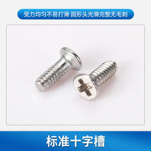 Vis à tête fraisée en acier inoxydable 304 pour la réparation de lunettes et de lunettes de soleil, petites pièces métalliques, conception légère - Product Image 2