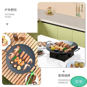 Korean Style Grill Pan Oval Cast Iron Non Stick For Indoor Outdoor BBQ Cooking - Product Image 4