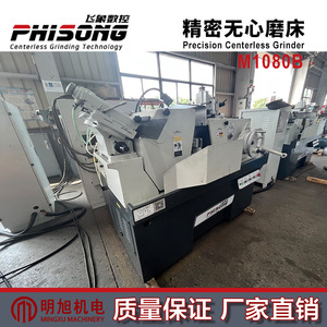 Rectificadora Sin Centros de Precisión Phisong M1080B con Transmisión Hidráulica CNC de Alta Precisión, Tipo de Piso - Product Image 4