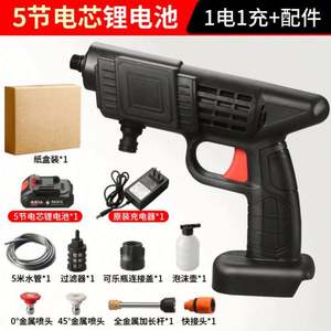 เครื่องฉีดน้ำแรงดันสูงแบบพกพา Ama-zonCar Washer ปี 2025 ปืนฉีดน้ำไร้สาย 21Vh เครื่องทำความสะอาดไฟฟ้า แบตเตอรี่ลิเธียม - Product Image 3