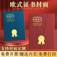 Dossier de diplôme en papier de timbre d'aluminium personnalisé Classeur A4 Porte-A5 Couverture rigide Graduation Vente à chaud Titulaire Couverture de certificat de fichier