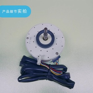 มอเตอร์เครื่องปรับอากาศพานาโซนิค ARW7202AC 2HP อินเวอร์เตอร์ DC พัดลมภายในแบบหุ้มฉนวนสำหรับเครื่องปรับอากาศแบบตั้งพื้น - Product Image 1