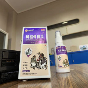 Semprotan Pereda Nyeri Saraf Sciatica 60ml Menargetkan Nyeri Kaki yang Meradiasi, Sakit Punggung Bawah, Kebas, Krim Campuran Herbal untuk Penggunaan Luar Tubuh - Product Image 1