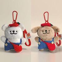 Nouvelle Arrivée Z 2026 – Pendentif Sac en Peluche Kawaii Dessin Animé, Design Souriant Amélioré, Décoration pour Sac à Dos Scolaire, Ornement Cadeau