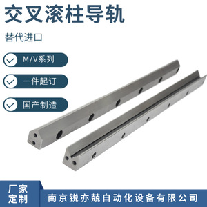 Linear Guide Rail Kit MV3015 MV4020 N-Level Accuracy Heavy Duty Sliding Guide For Machine Tools Metal Processing - Product Image 5