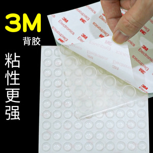 Silent Anti Collision Pad Self Adhesive Silicone <b>Door</b> Cabinet Protection Home Use - Product Image 3