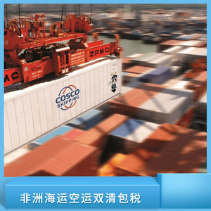 Ruixiang Línea África: Transporte Marítimo y Aéreo, Logística de Contenedores, Comercio en África, Servicio de Doble Despacho de Aduanas - Product Image 4