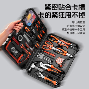 Kit de Herramientas para el Hogar Niu Xiang de 102 Piezas, 420x295x80mm, Grado Profesional para Reparaciones Domésticas - Product Image 2