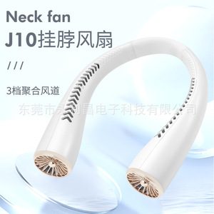 พัดลมคล้องคอแบบพกพาไร้ใบพัดแบบชาร์จไฟได้ USB เงียบ น้ำหนักเบา สำหรับใช้กลางแจ้ง - Product Image 5