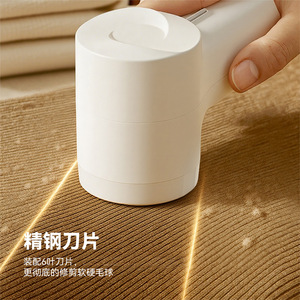 Lint Remover Rechargeable Usb Charging For Woolen Clothes 5 7 Hrs Working Time Plastic Blade ABS Material - Product Image 2