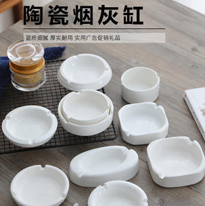 Grand cendrier en céramique en porcelaine blanche avec logo texte conception simple pour hôtels cafés Internet KTVs Restaurants tube de cure-dents - Product Image 2