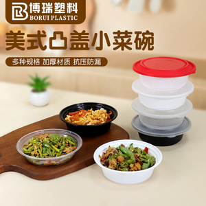Borui Plastic Disposable Round Bowls With Lids Thickened Food Grade For Takeaway Camping - Product Image 1