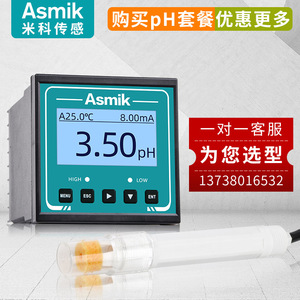 Electrodo de pH Asmik MIK-PH-5013A Tipo Insertable para Ácidos y Álcalis Fuertes, Sonda de PTFE - Product Image 3