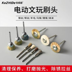 Polishing Brush 3mm 25mm 20mm 5mm Metal Wire Disc For Die <b>Grinder</b> Rust Removal Hardware Tool - Product Image 4