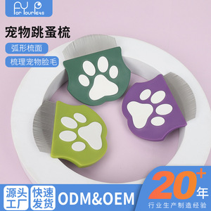 <b>Pet</b> Flea Comb Fine Tooth Detangling For Dog Cat Grooming Olive Green Purple Grass Green - Product Image 2