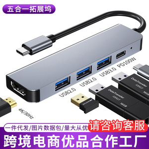 Hub USB 5 en 1 Tipo C a HDMI, USB 3, PD, Estación de Acoplamiento para Macbook, Computadora, Teléfono, Tableta, Sin Fuente de Alimentación Externa - Product Image 5