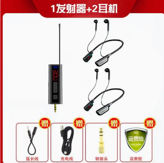 Meijia wt05 uno arrastra dos